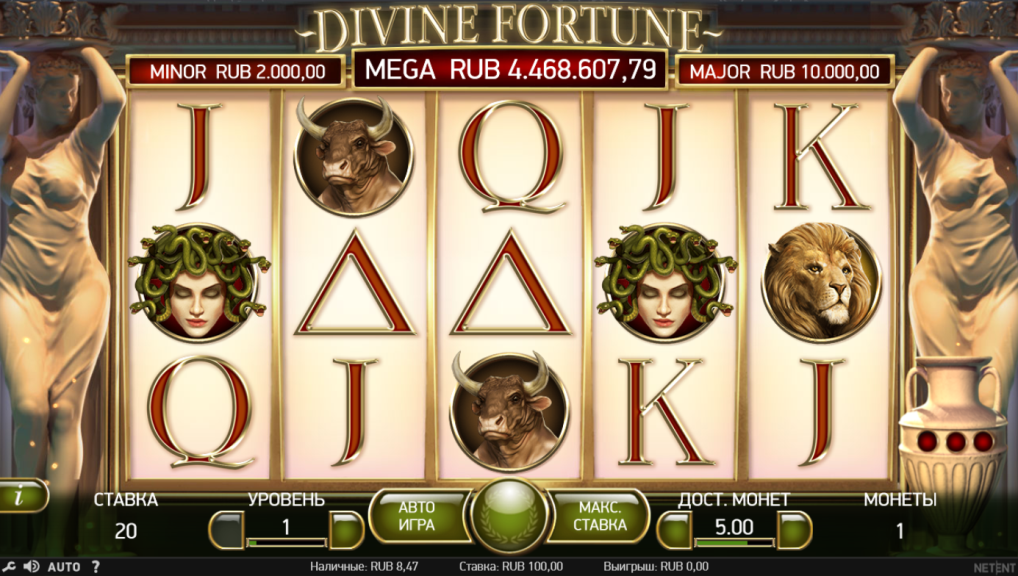 Так выглядит слот-игра Divine Fortune: пять барабанов, на каждом символы разной стоимости, картинки или буквы