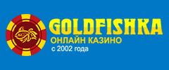 Goldfishka